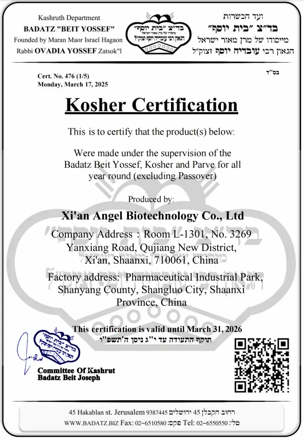 Successfully Updated The KOSHER Certificate