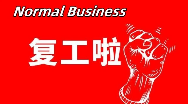 Kabar babagan bisnis normal