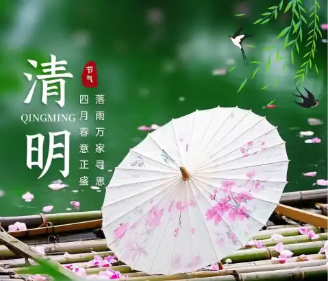 Pranešimas apie Čingmingo festivalio šventę